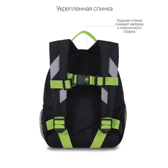 Школьный рюкзак Grizzly RS-374-8 (черный)