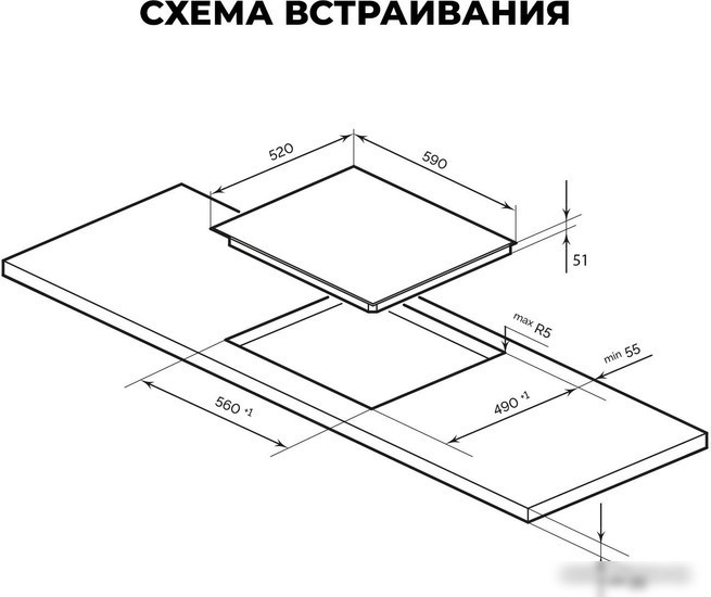 Варочная панель LEX EVH 640A BL