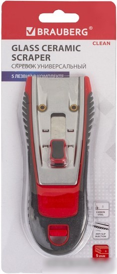 Скребок BRAUBERG Clean 606761