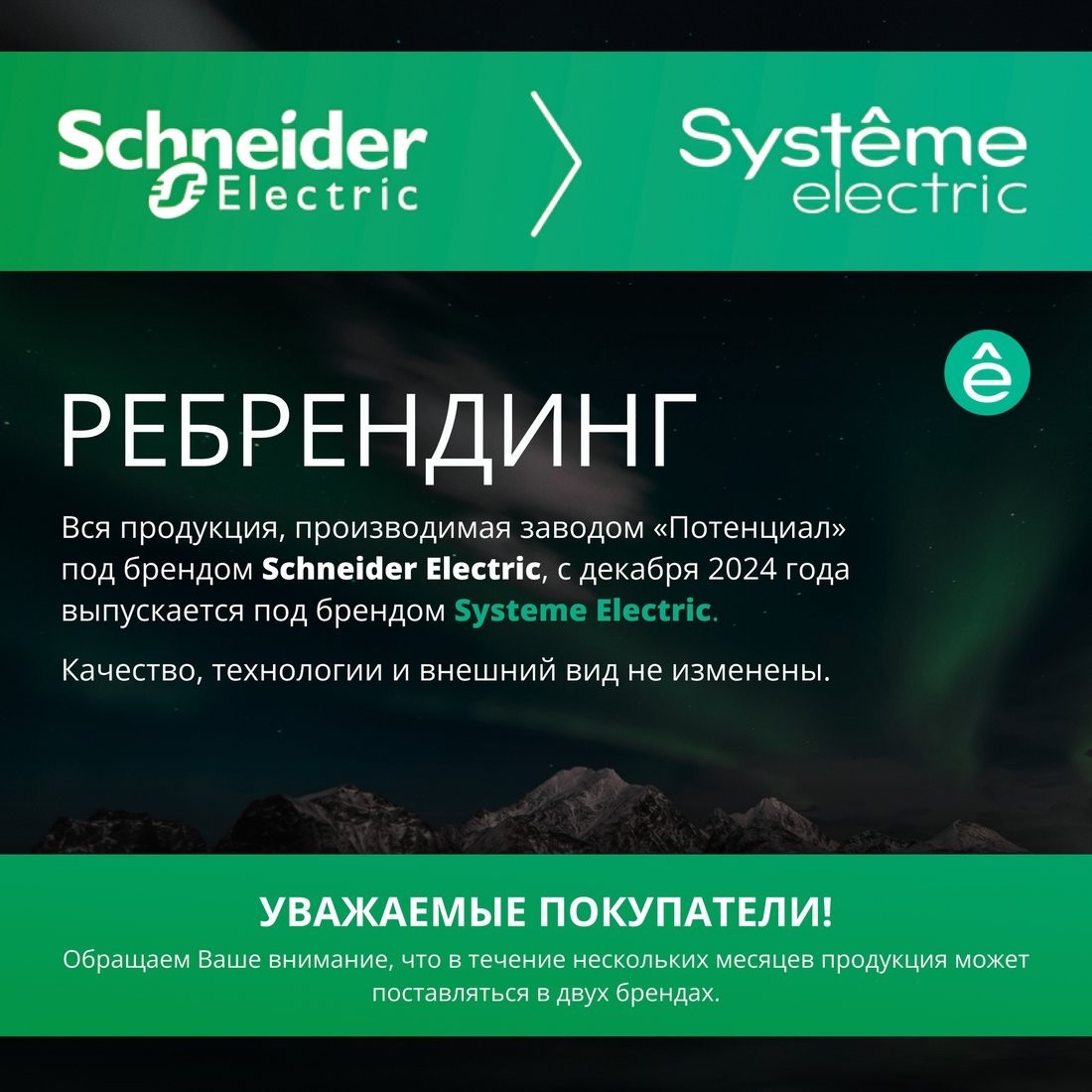 Розетка Systeme Electric Glossa GSL000273