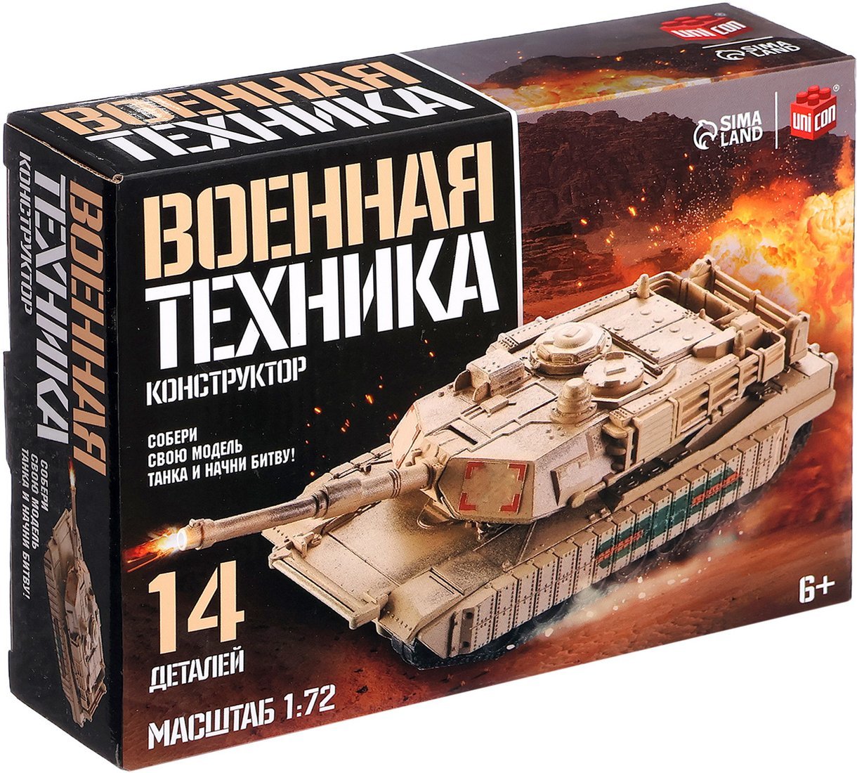 Конструктор Unicon Военная техника 23-22 9941219 (14эл)