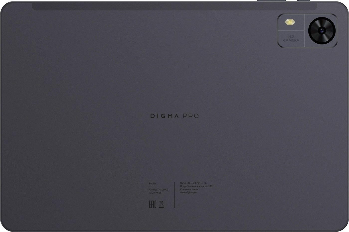 Планшет Digma Pro Zoom 4G 8GB/128GB (темно-серый)