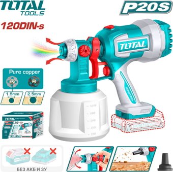 Краскораспылитель Total TSGLI2004 (без АКБ)