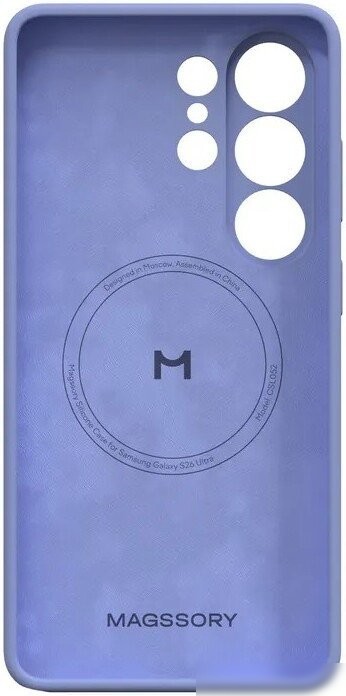 Чехол для телефона Magssory CSL052 для Samsung Galaxy S26 Ultra Lavender CSL052l