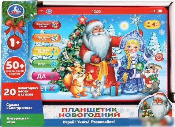 Развивающая игрушка Умка Планшет. Новогодний HT1117-R3