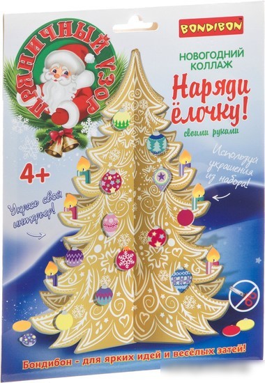 Набор для создания поделок/игрушек Bondibon Пряничный узор. Наряди елочку! ВВ4683