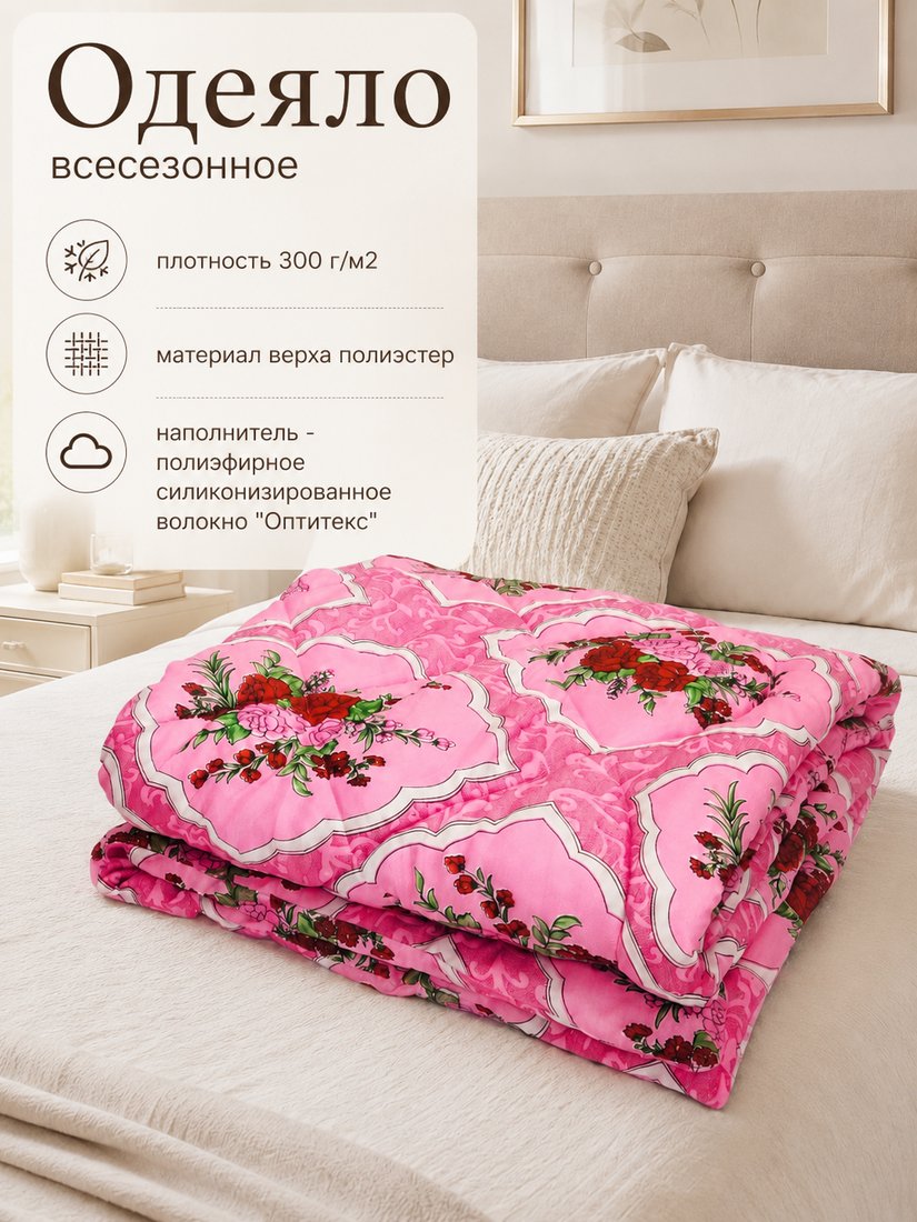 Одеяло Angellini 2с317о (172x205, розовые розы)