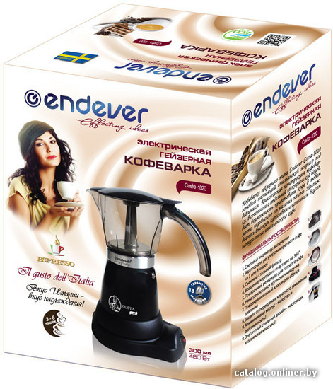 Гейзерная кофеварка Endever Costa-1020