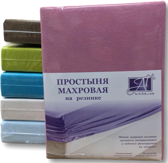 Постельное белье Альвитек Махровая на резинке 180x200x20 ПМР-СР-180(180) (сухая роза)