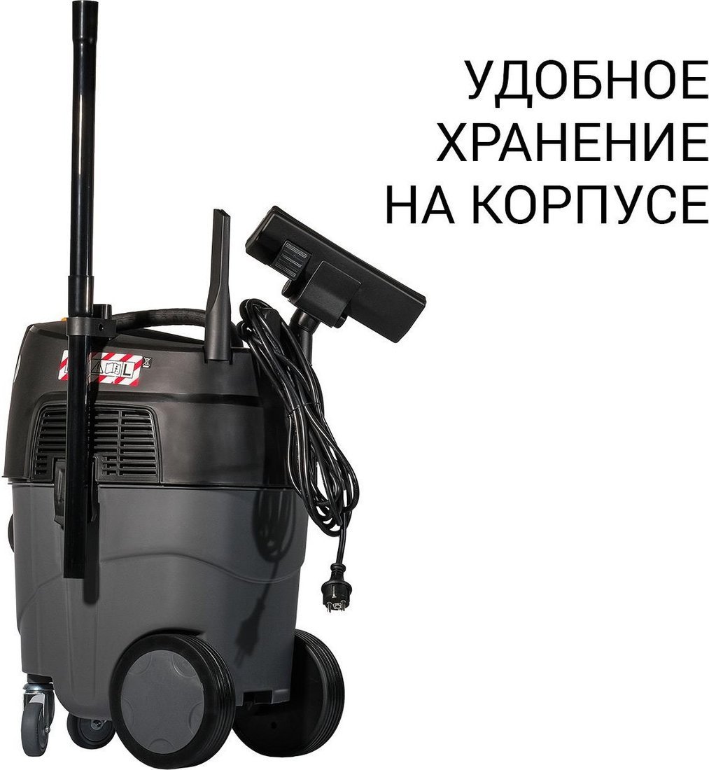Пылесос Bort BAX-1530M-Smart Clean