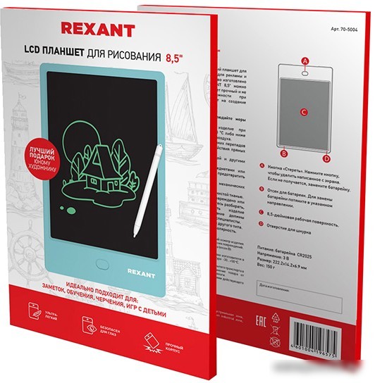 Планшет для рисования Rexant 8.5'' 70-5004