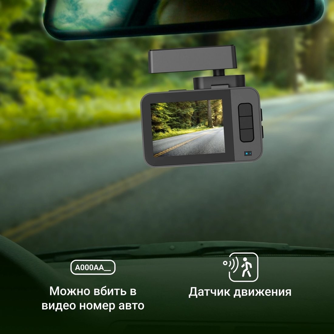 Видеорегистратор Digma FreeDrive 530