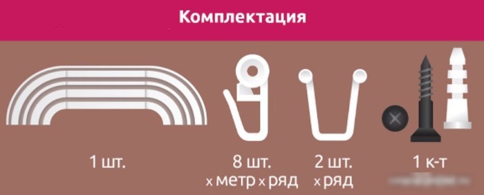 Карниз для штор Legrand Монарх с поворотами 4.0 58068172 (светлый)