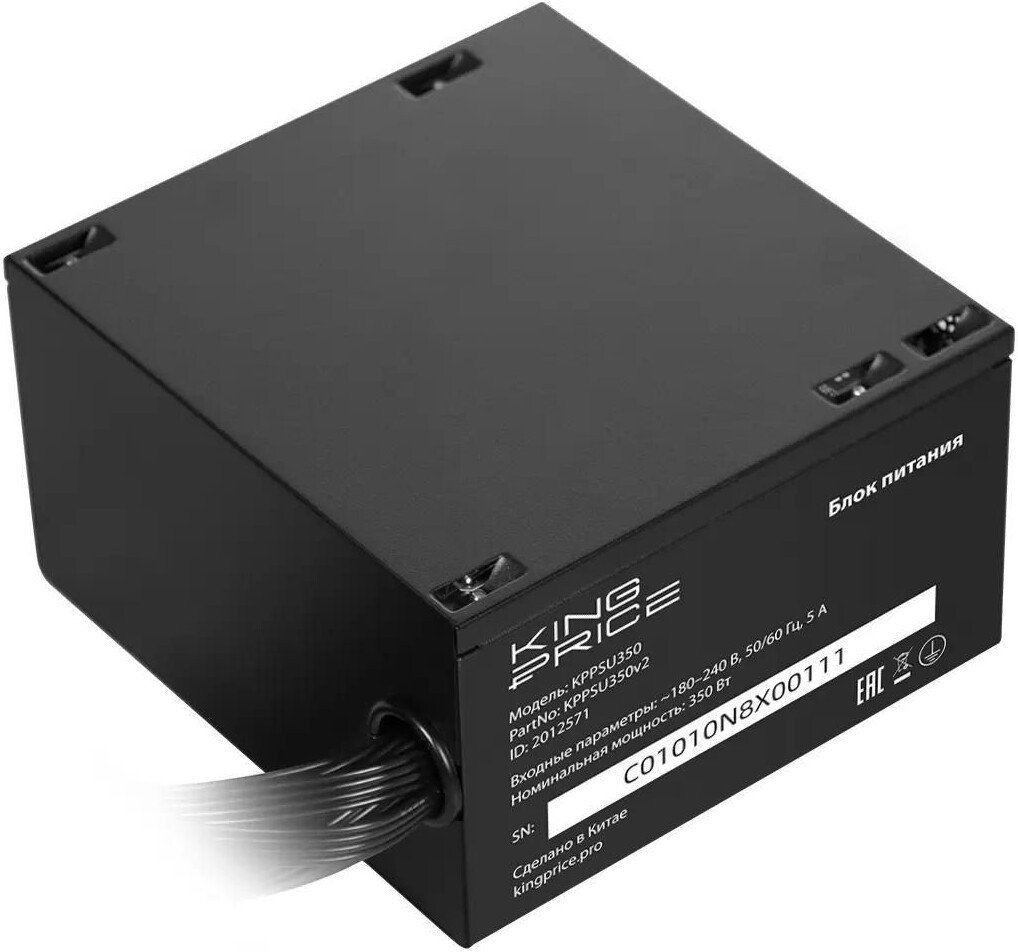 Блок питания Kingprice KPPSU350V2