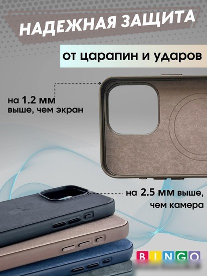 Чехол для телефона Bingo Woven Magnetic для APPLE iPhone 15 Plus (коричневый)