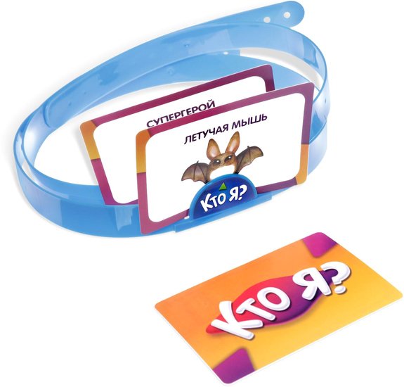 Настольная игра Лас Играс Кто я? 4498061