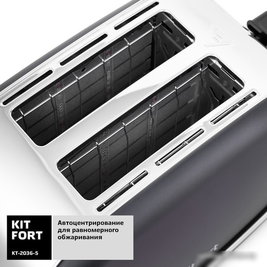 Тостер Kitfort KT-2036-5 (графит)