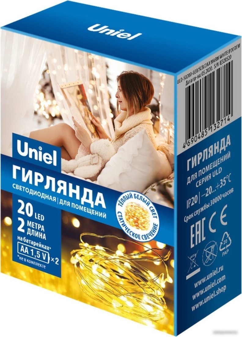 Гирлянда роса Uniel ULD-S0200-020/SСB/2AA WARM WHITE IP20 DEW UL-00007183