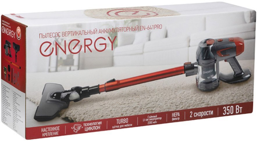 Пылесос Energy EN-641 Pro