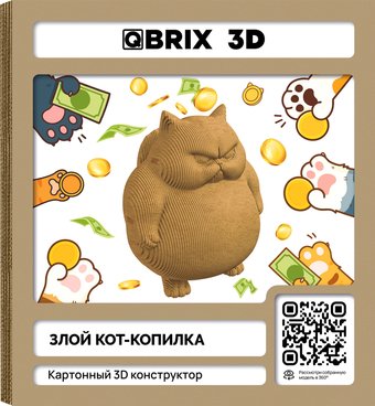 Конструктор QBRIX Злой кот-копилка 3D 20100