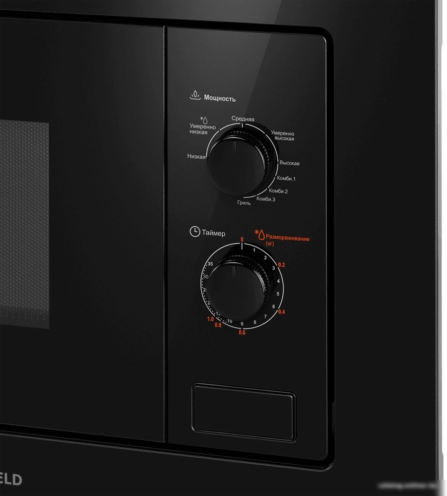 Микроволновая печь MAUNFELD MBMO820MGB203