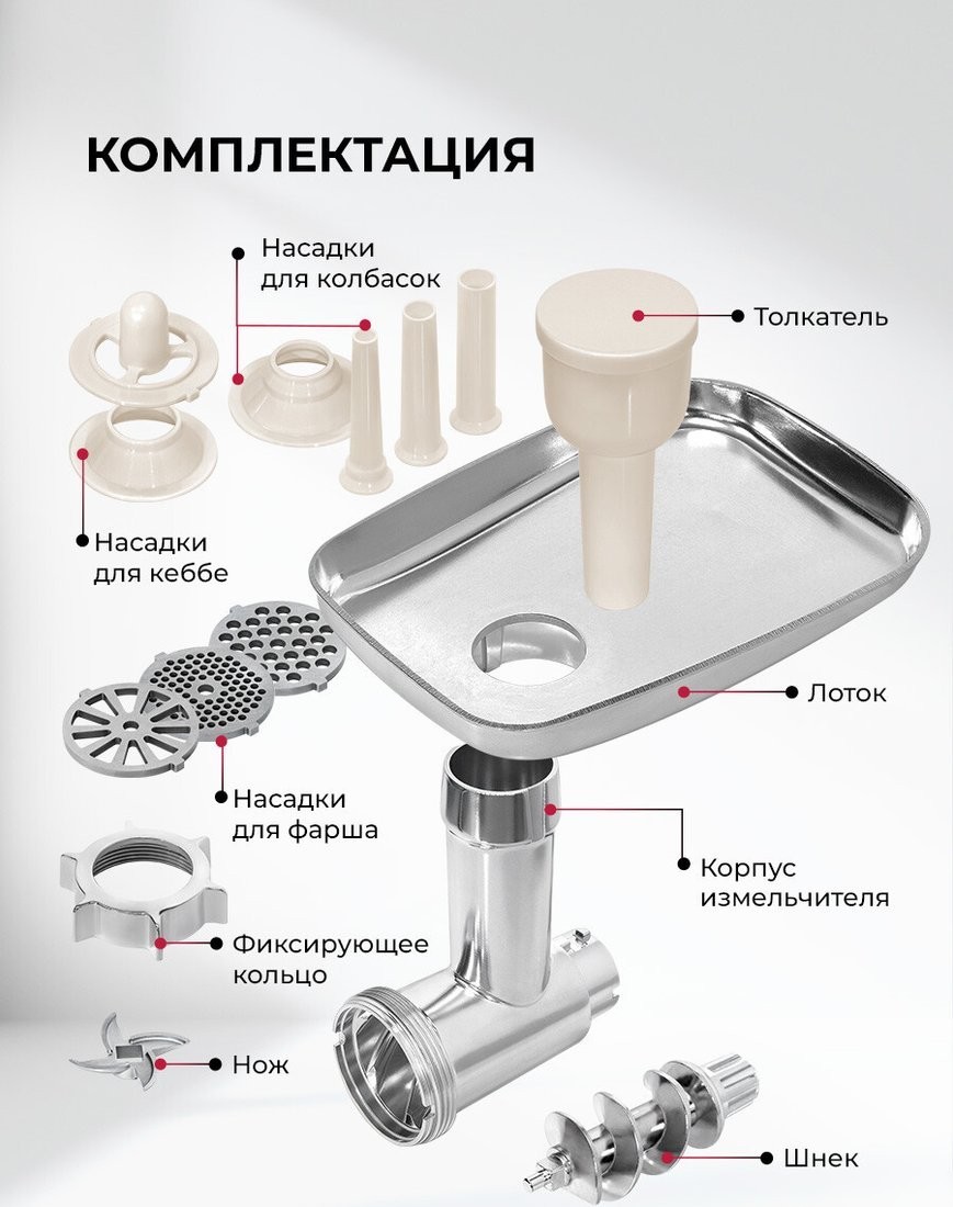 Мясорубка LEX LX4003