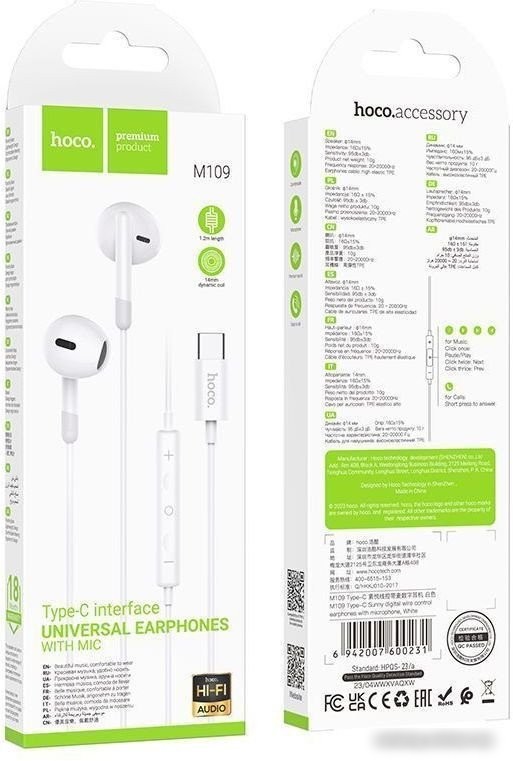 Наушники Hoco M109 USB Type-C