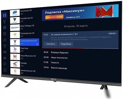 Телевизор Триколор H32HC3