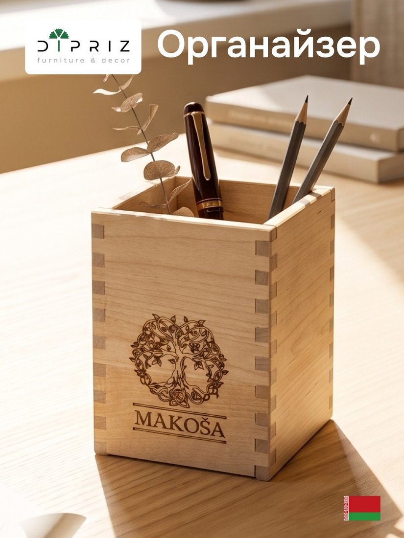 Подставка настольная Makosa Д.7641