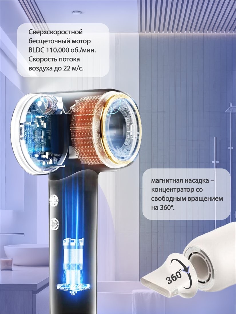 Фен Vivaris VB H8W (белый)
