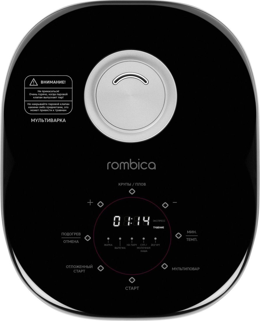 Мультиварка Rombica myKitchen MC-0001
