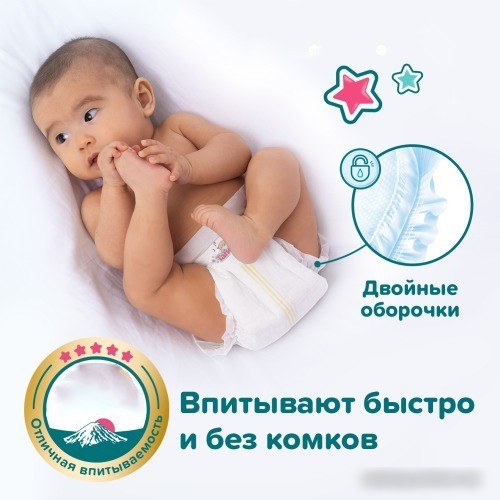Подгузники Tanoshi M 5-9 кг (62 шт)
