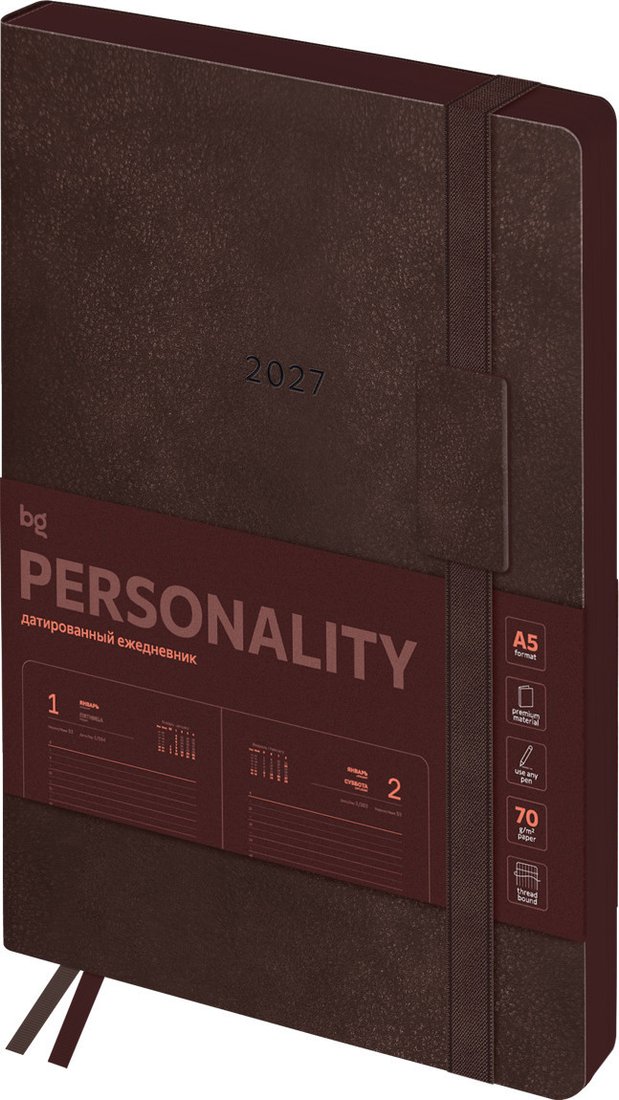 Ежедневник BG Personality. Mokko DdА5_68213 (176л, темно-коричневый)