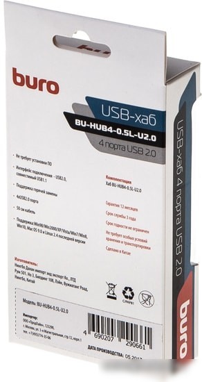USB-хаб Buro BU-HUB4-0.5L-U2.0