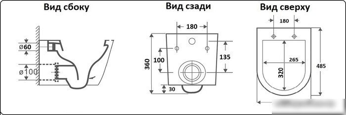 Унитаз CeramaLux B2330-2MDH (серый матовый)