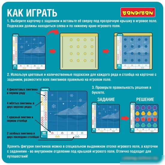 Развивающая игра Bondibon Смекалочка. Цветные пингвины ВВ5678