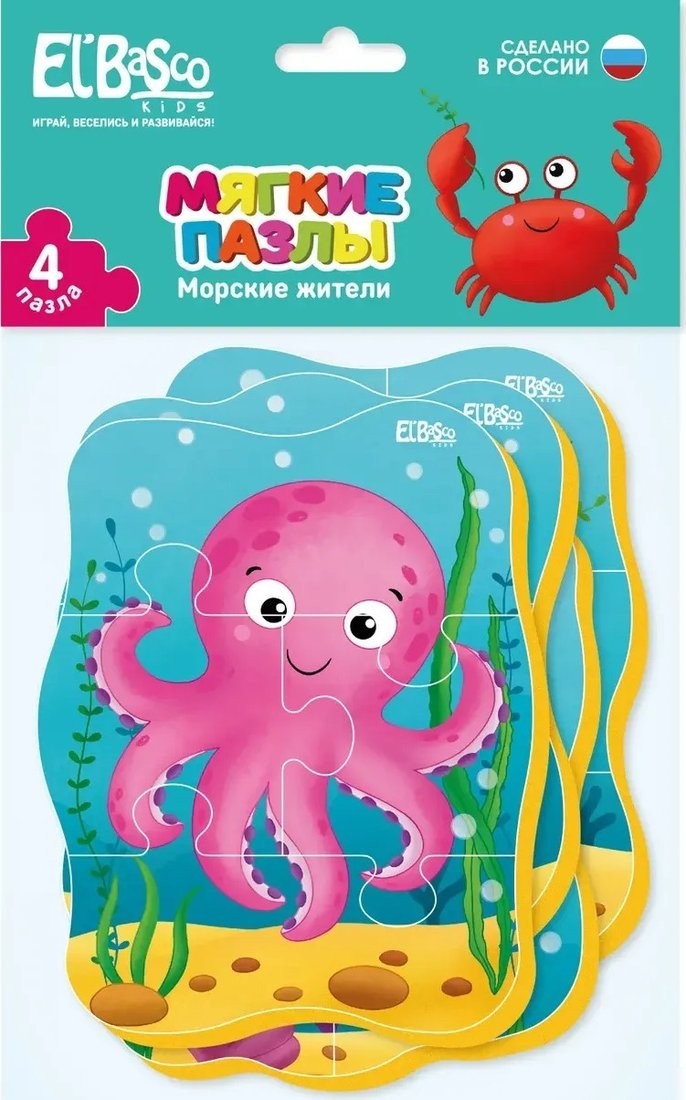 Развивающая игра El'Basco Toys Морские жители ET02-024
