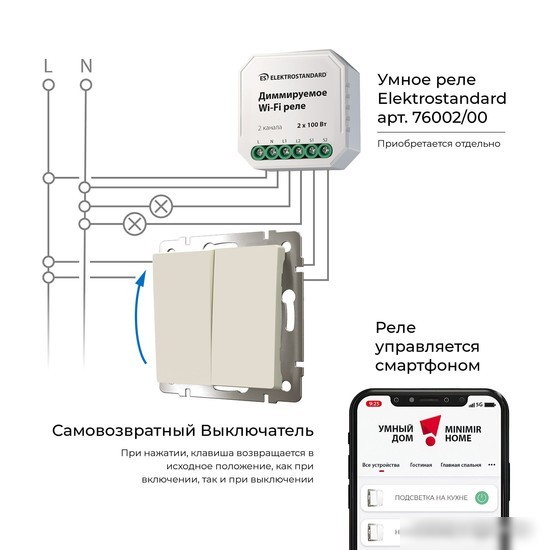 Выключатель Werkel W1122403 a062573