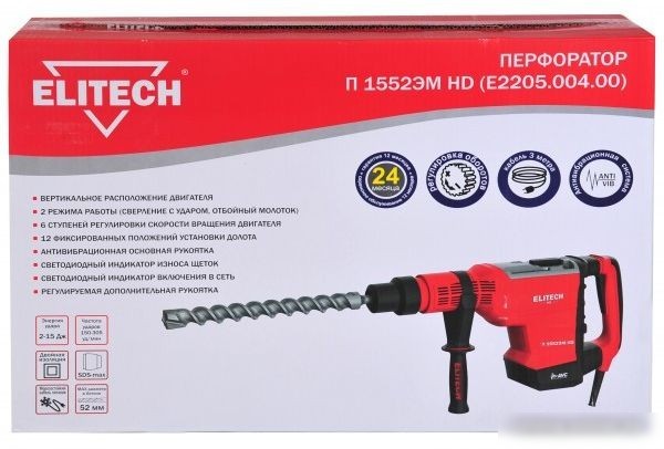 Перфоратор ELITECH П 1552ЭМ HD