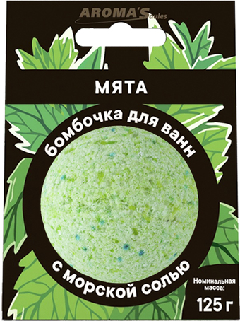 Aroma Saules Бомбочка для ванны Мята 125 г