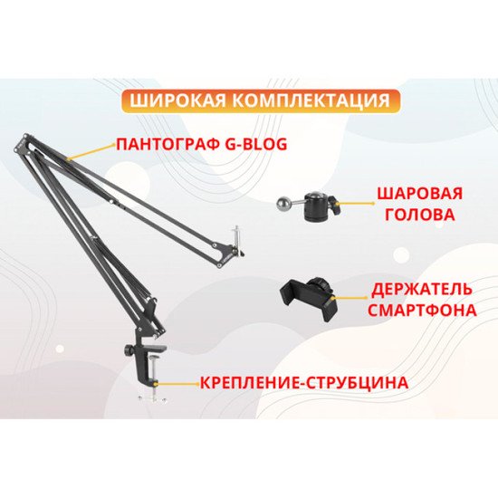 Стойка Zarrumi G-Blog Mod II
