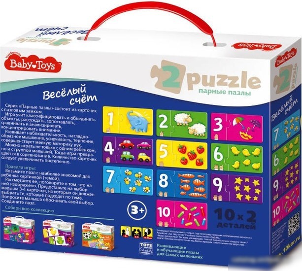 Мозаика/пазл Baby Toys Веселый счет 02513