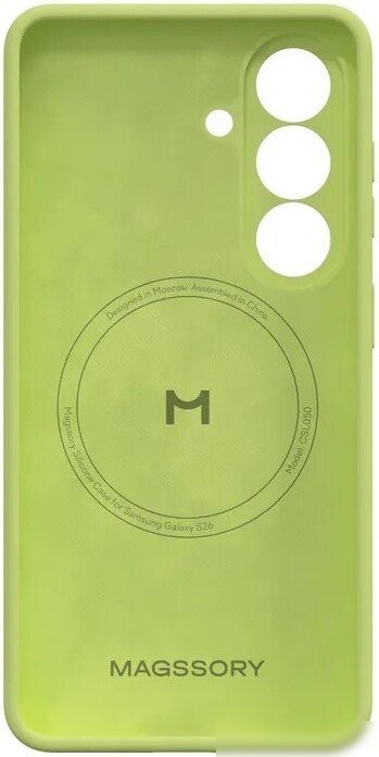 Чехол для телефона Magssory CSL050 для Samsung Galaxy S26 Yellow CSL050y