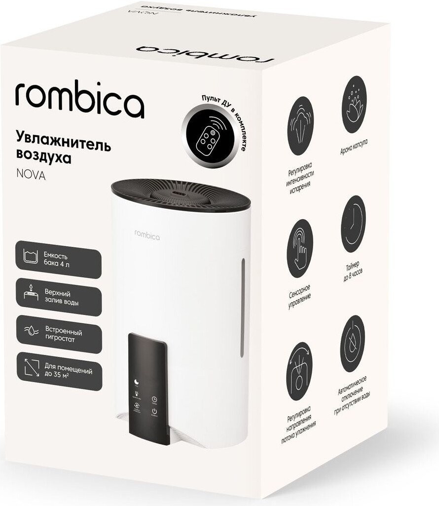 Увлажнитель воздуха Rombica Nova HUM-046
