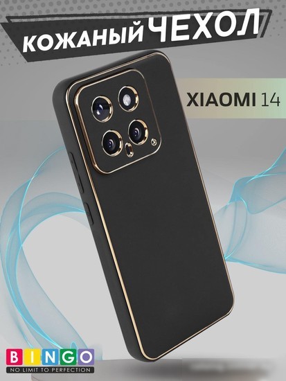 Чехол для телефона Bingo Gold Line для Xiaomi 14 (черный)