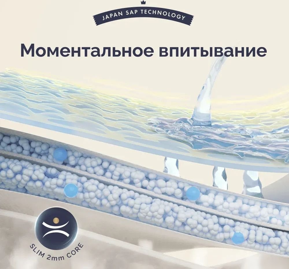 Подгузники Hoppi RoyalDream S 4-8кг HB-040-S (56шт)