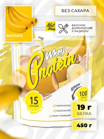 Протеин NotBad Whey Protein (450г, банан)