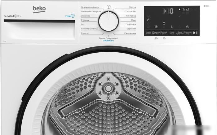 Сушильная машина BEKO B3T68230-RUS