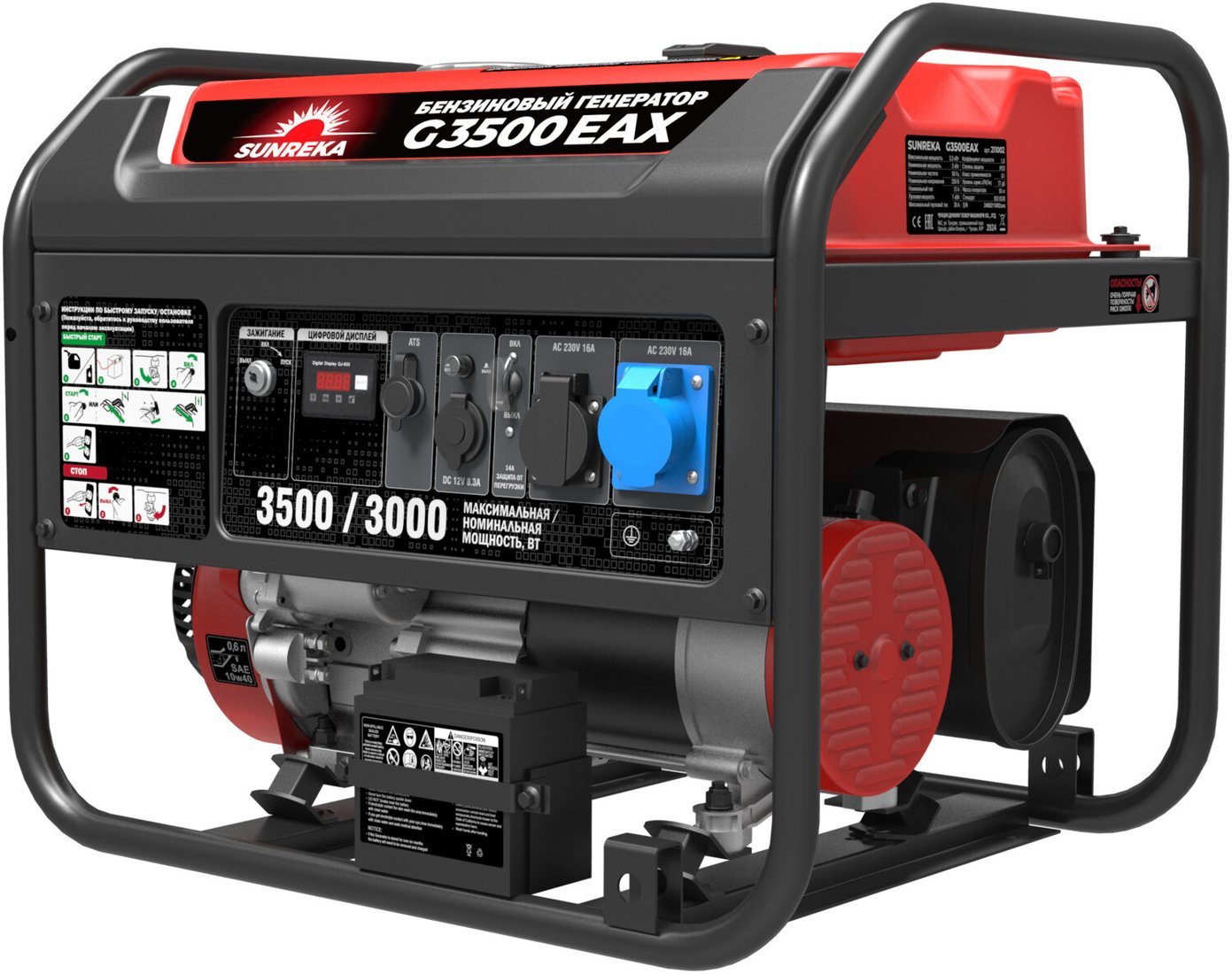 Бензиновый генератор SUNREKA G3500EAX
