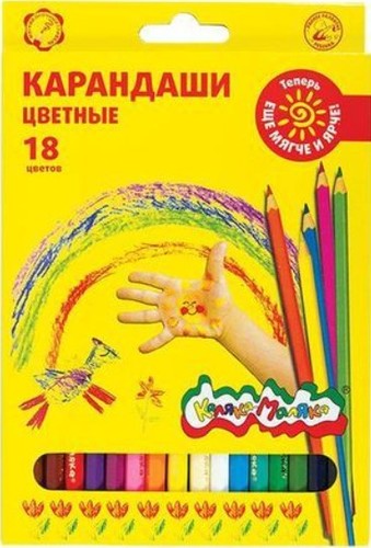 Набор цветных карандашей Каляка-Маляка ККМ18 (18 цв)